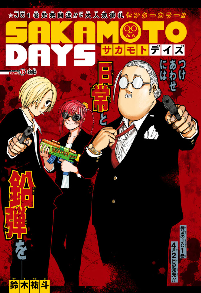 Sakamoto Days Chapter 18 Release Date and Spoilers Revealed