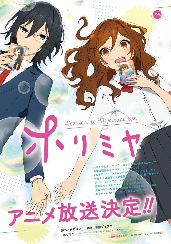 Horimiya Anime 2021 Key Visual Release