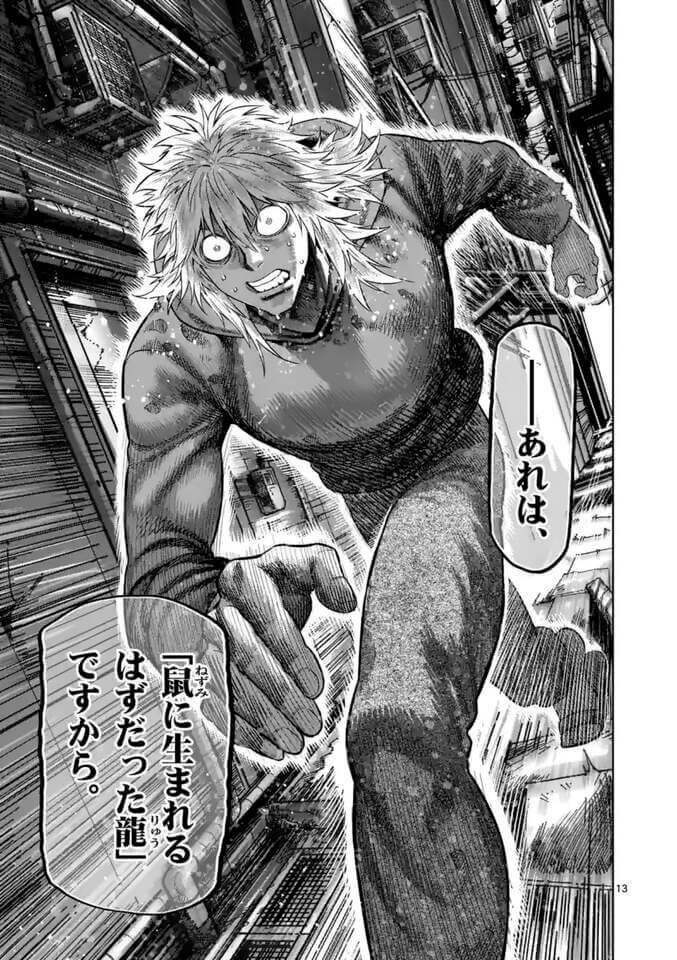 Kengan Omega Chapter 152 Raw scan 13