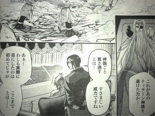 Record of Ragnarok Chapter 63 Raw Scan 2 Shuumatsu no Valkyrie