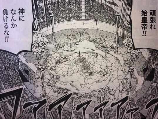 Record of Ragnarok Chapter 64 Raw Scan 2 Shuumatsu no Valkyrie