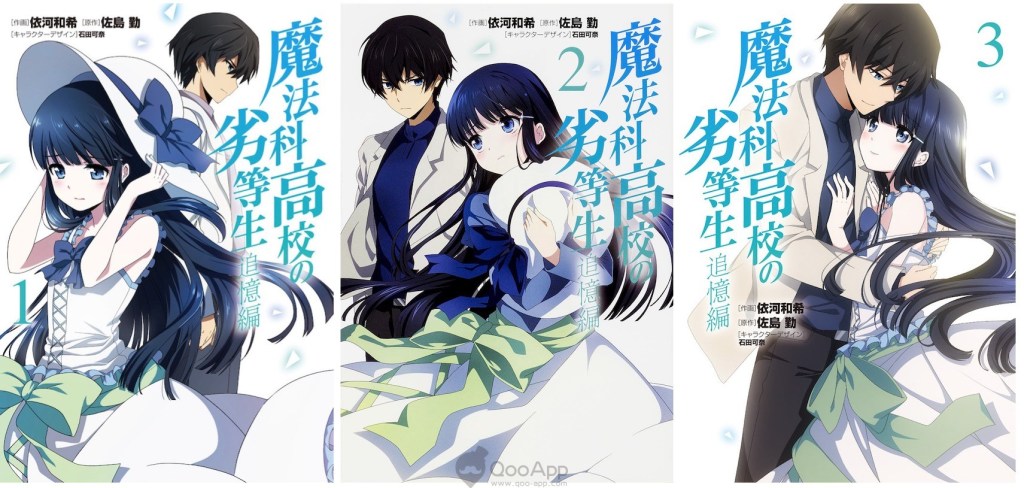 The Irregular At Magic High School Reminiscence Arc