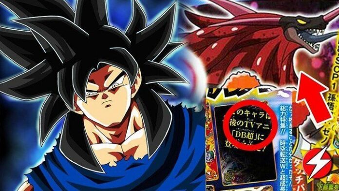 Dragon Ball Super Major News, New Character to be Revealed soon!