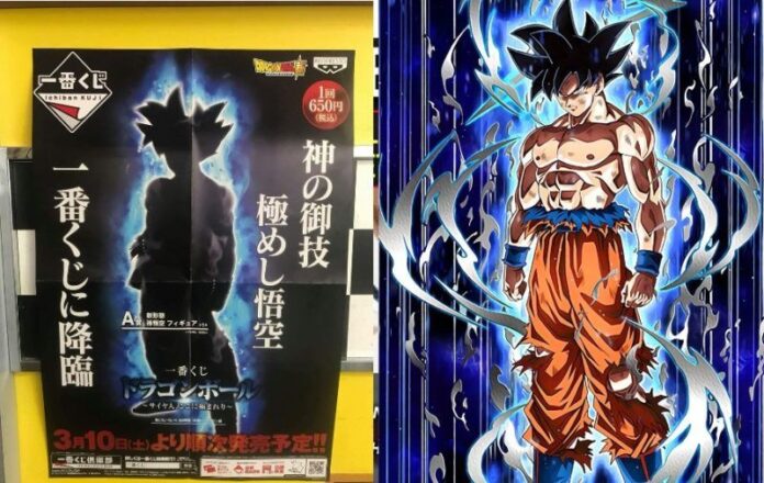 Dragon Ball Super Goku Ultra Instinct design revealed?