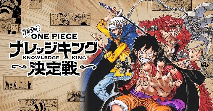 One Piece Vol. 100 Special: Short Drama, Free Volumes, One-Shot & Much More