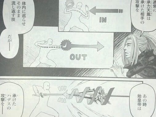 Record of Ragnarok Chapter 65 Raw Scans Shuumatsu no Valkyrie