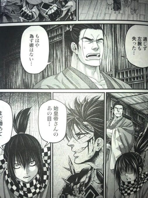 Record of Ragnarok Chapter 64 Raw Scan 4 Shuumatsu no Valkyrie