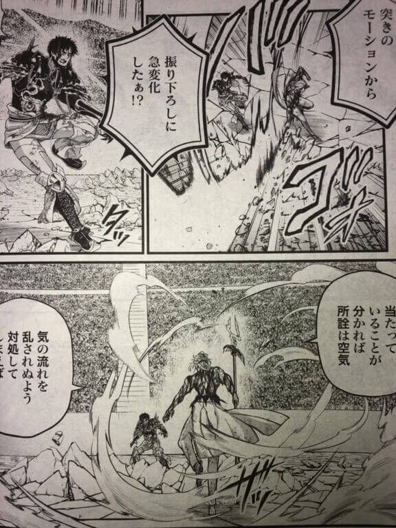 Record of Ragnarok Chapter 62 Raw Scan 4