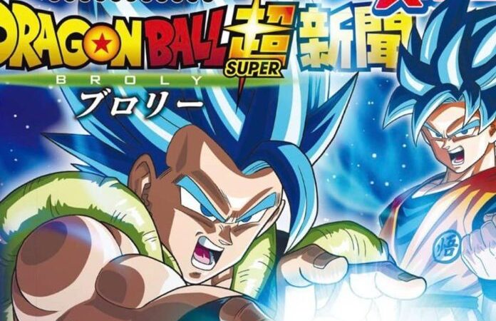 Dragon Ball Super Broly Movie updated Release Dates