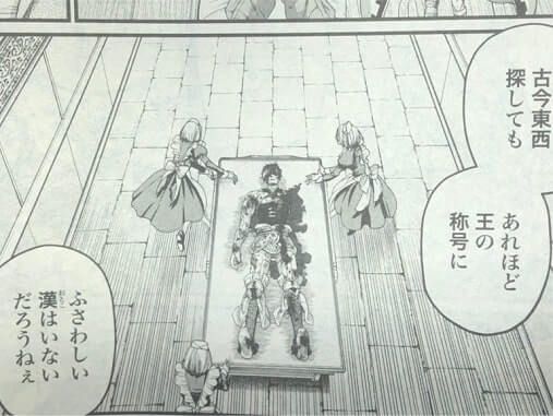 Record of Ragnarok Chapter 65 Raw Scans Shuumatsu no Valkyrie