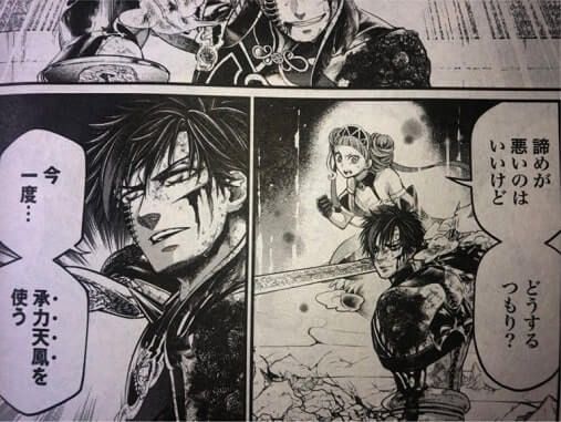 Record of Ragnarok Chapter 64 Raw Scan 5 Shuumatsu no Valkyrie