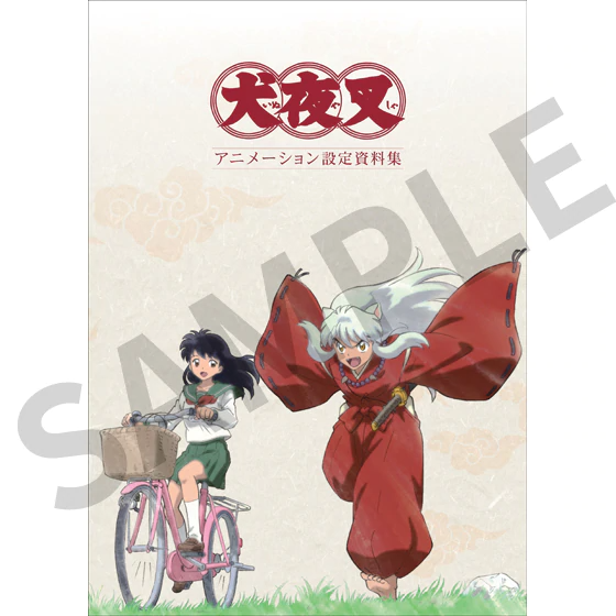 Inuyasha Settings Documents Collection