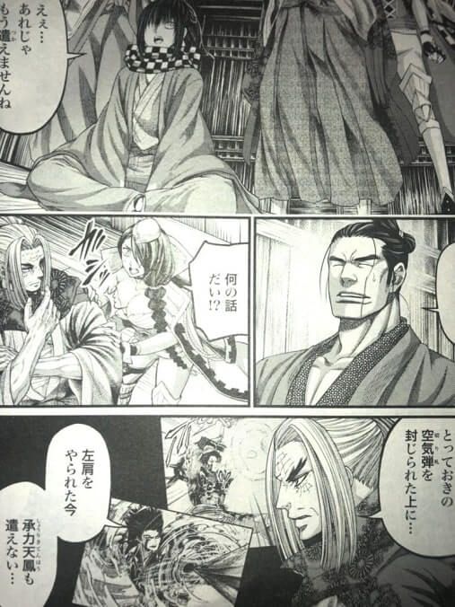 Record of Ragnarok Chapter 63 Raw Scan 6 Shuumatsu no Valkyrie