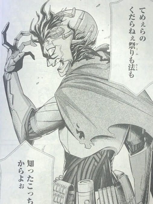 Record of Ragnarok Chapter 65 Raw Scans Shuumatsu no Valkyrie