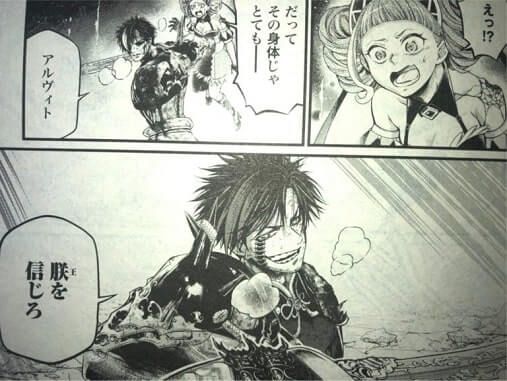 Record of Ragnarok Chapter 64 Raw Scan 6 Shuumatsu no Valkyrie