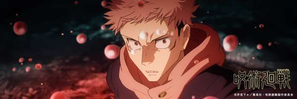 Jujutsu Kaisen to announce movie soon?