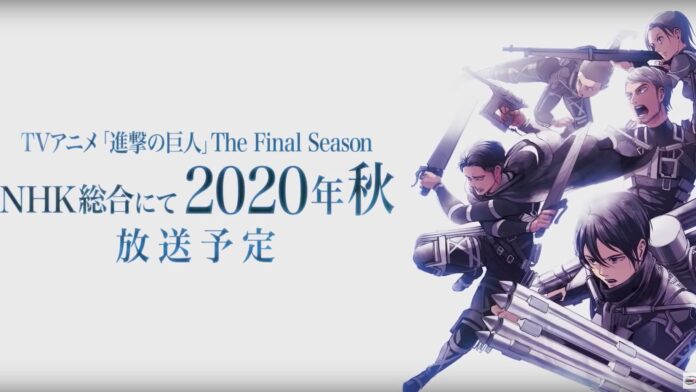 Attack on Titan Season 4 New Cast Addition | Anime