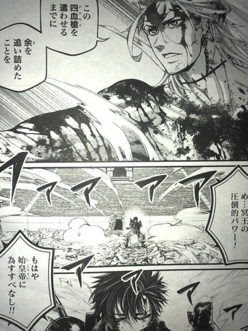 Record of Ragnarok Chapter 63 Raw Scan 7 Shuumatsu no Valkyrie