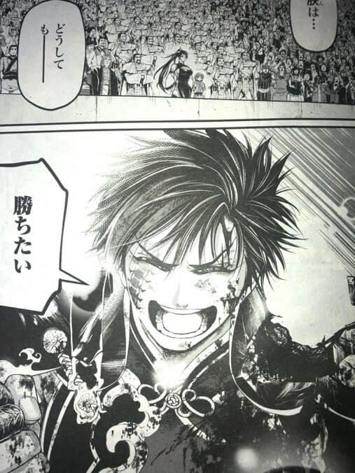 Record of Ragnarok Chapter 63 Raw Scan 8 Shuumatsu no Valkyrie