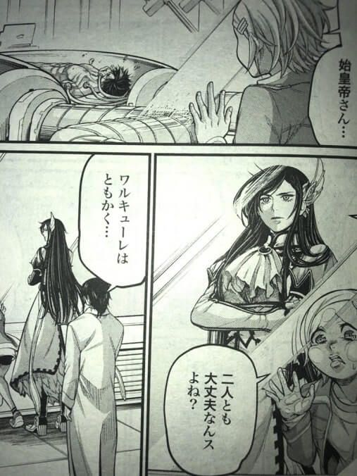 Record of Ragnarok Chapter 65 Raw Scans Shuumatsu no Valkyrie