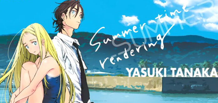 Summer Time Rendering Yasuki Tanaka