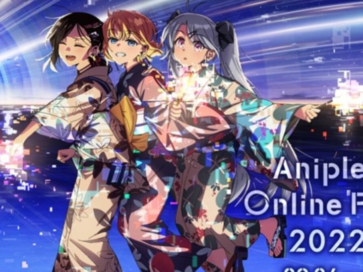 Check Out the Thrilling Anime Lineup for the Aniplex Online Fest 2022