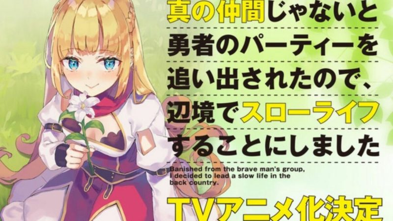 Banished From The Heroes’ Party Novel Gets Anime Adaptation