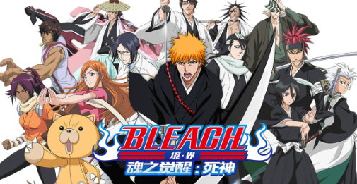 Top 10 Anime like Bleach to watch and get same dose