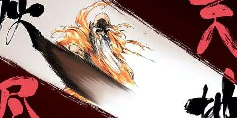 Bleach: Who Will Become The New Captain Commander?