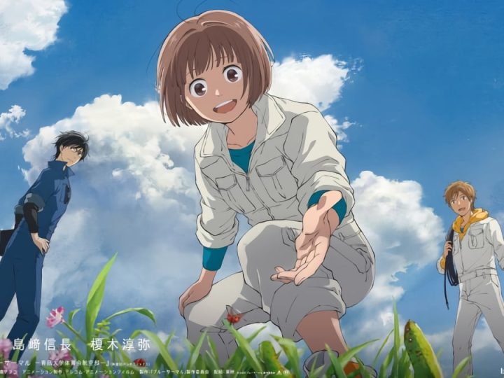 Blue Thermal Anime Film Announces Release Date! Plot, Cast & More