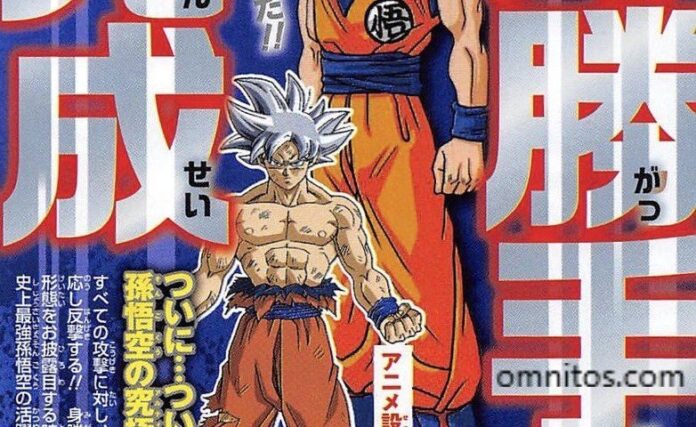 Dragon Ball Super Episode 129 Goku Ultra Instinct Final Appearance