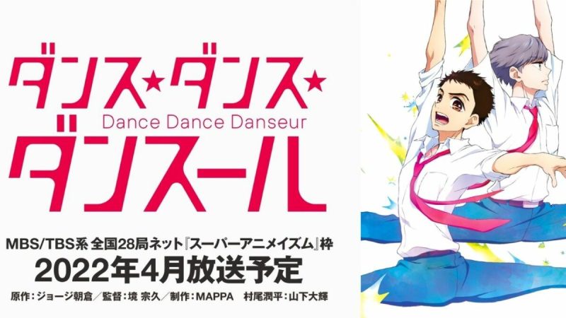 Get Mesmerized by Ballet in Dance Dance Danseur Anime’s New Teaser