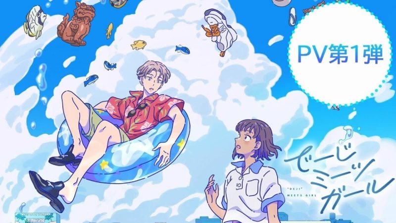 “Deji” Meets Girl Anime Reveals Ghibli-Like PV with Manga Announcement