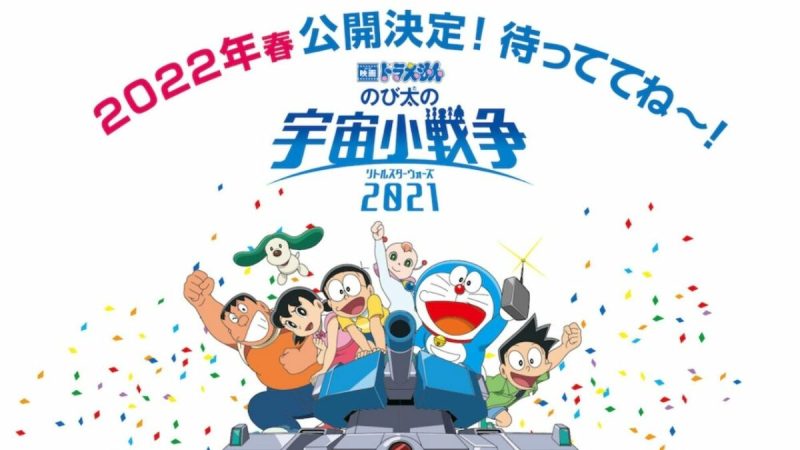 Relive the Nostalgia With Doraemon: Nobita’s Space War Film in Spring 2022!