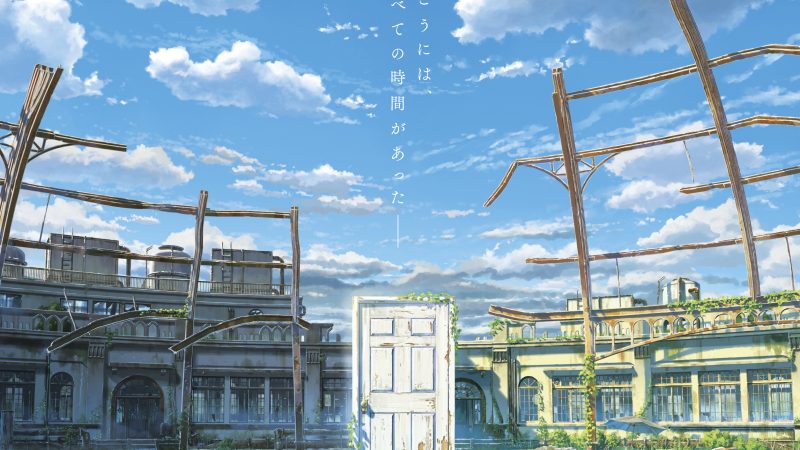 Your Name Movie Director’s New Movie: Suzume no Tojimari In 2022