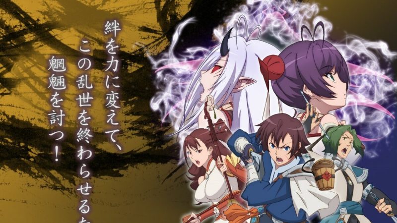 Fantasia Sango RPG’s Anime Adaptation Reveals January 2022 Release Date