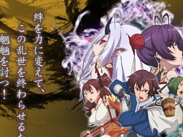 Fantasia Sango Anime Suffers Major Blow as Release Date Postponed