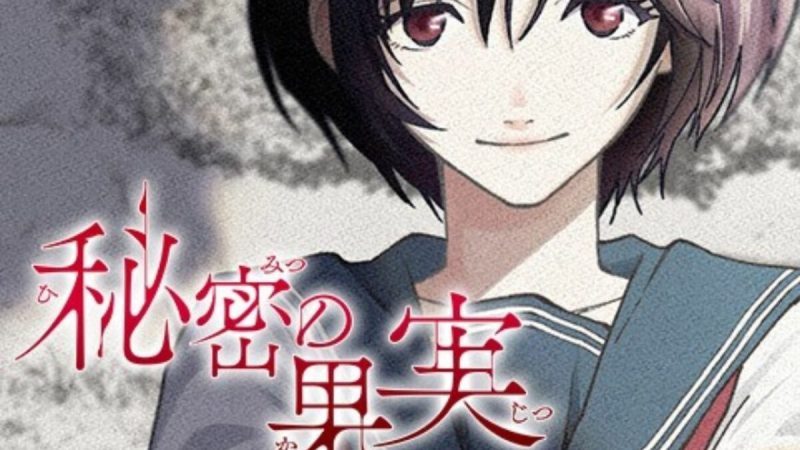 Forbidden Fruit Manga Concluded: Final Volume Out In November