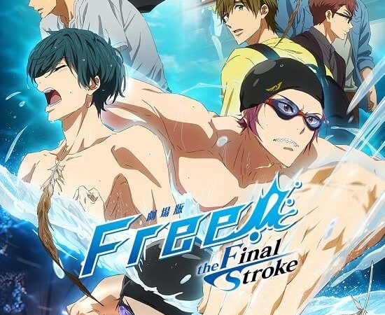 Free! Movie: The Final Stroke: Release Date, New Trailer & Visual Revealed