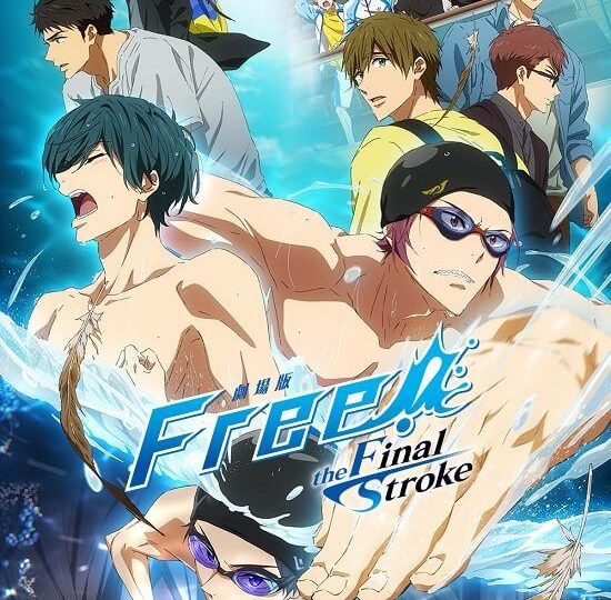 Free! Movie: The Final Stroke: Release Date, New Trailer & Visual Revealed