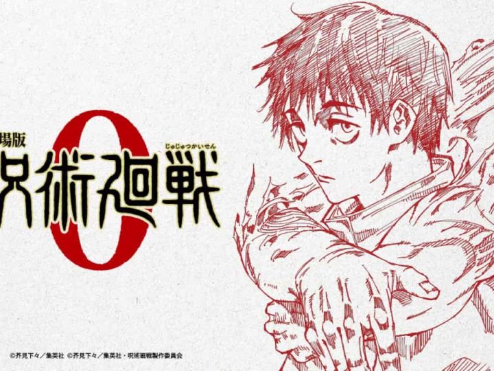 Jujutsu Kaisen 0 Film Spoilers, & Release Date (New Movie)