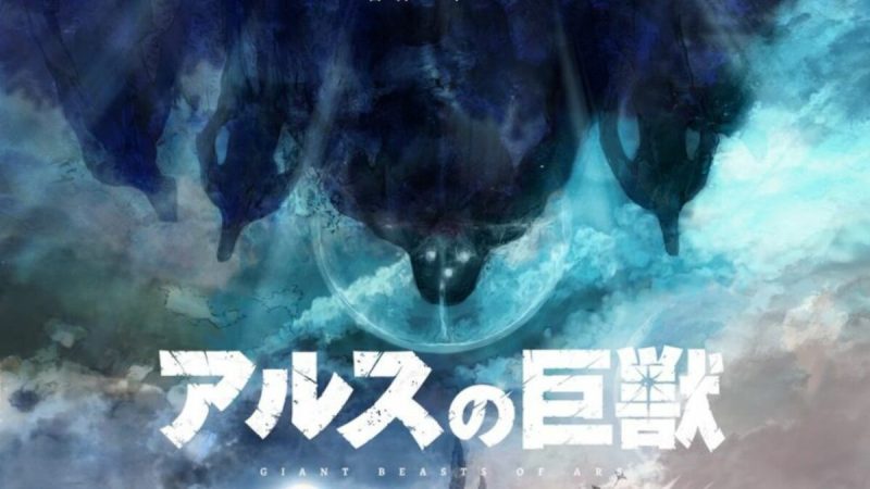 ‘Giant Beasts of Ars’ Anime to Get an Early January Debut