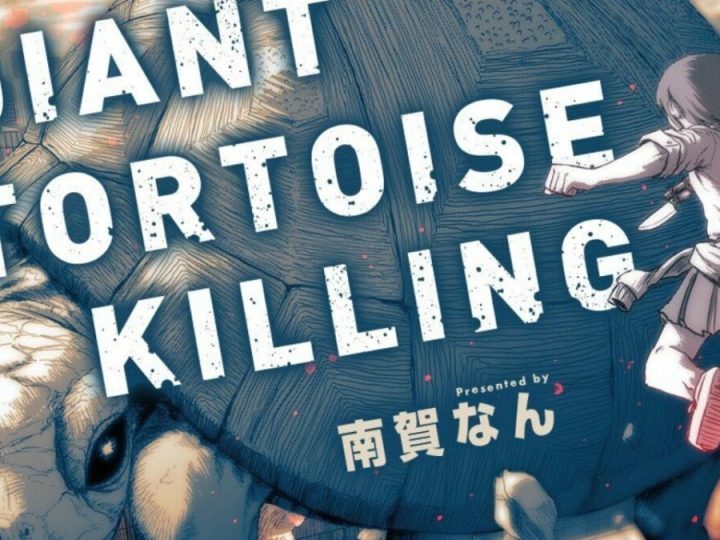 Kaiju Fans Rejoice as Giant Tortoise Killing Manga Publishes on Manga-One!