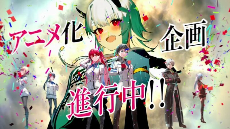 Kadokawa Teases Anime Project Inspired by God’s Game We Play