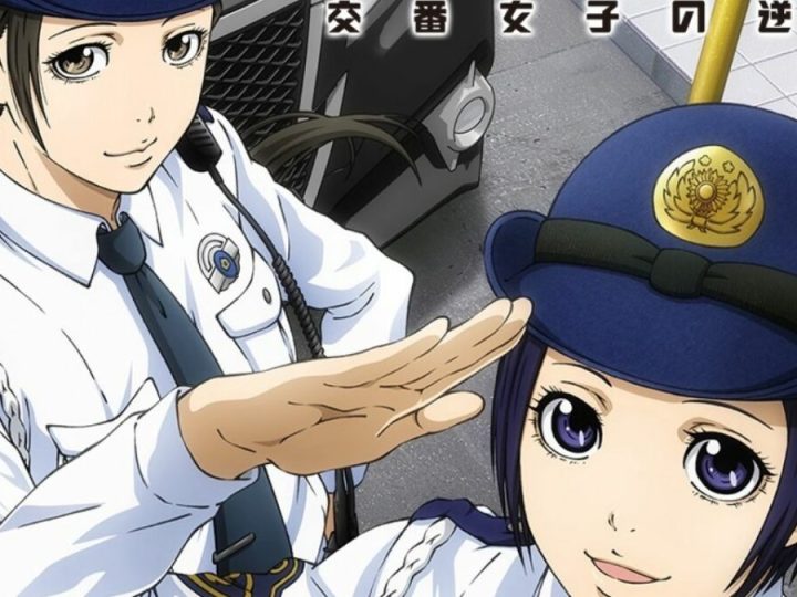 Police in a Pod’s New PV Gives a Reality Check before January Premiere