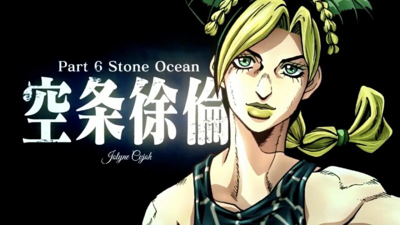 Netflix to Stream An Early Debut of JoJo Part 6: Stone Ocean in December