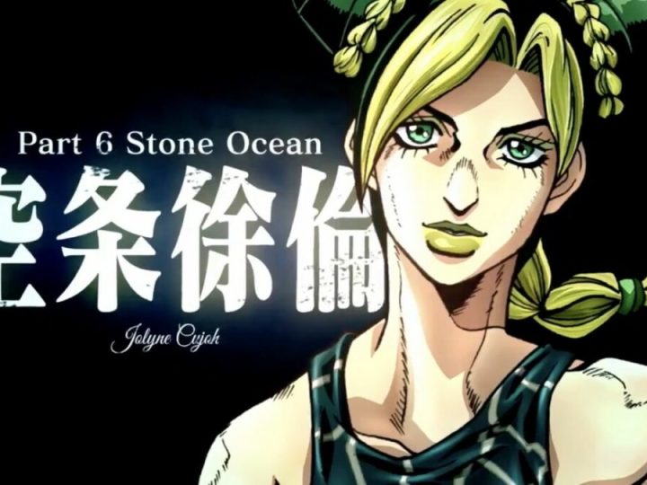 JoJo’s Bizarre Adventure: Stone Ocean Leaks Right Before Livestream