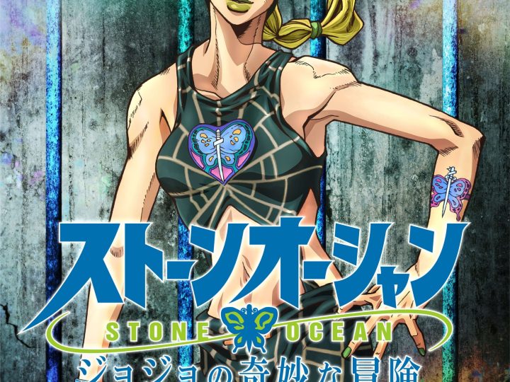 JoJo’s Bizarre Adventure Part 6 Stone Ocean Anime Release Date, Visual, Teaser Launched