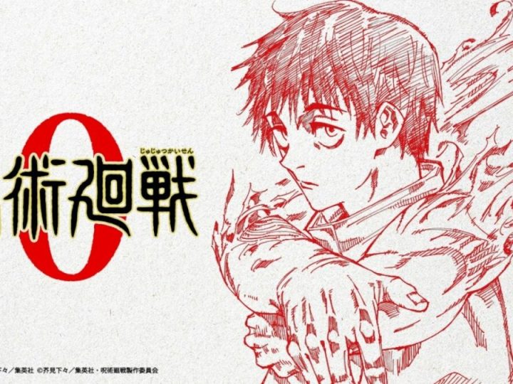 Jujutsu Kaisen Movie’s New Trailer And Visual Reveal Prequel Manga Adaptation