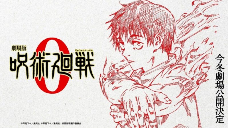 Jujutsu Kaisen Movie’s New Trailer And Visual Reveal Prequel Manga Adaptation